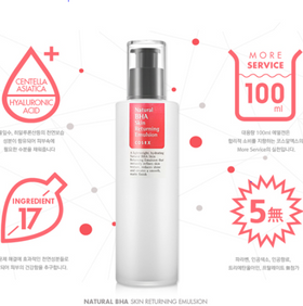 Cosrx Natural BHA Skin Returning Emulsion